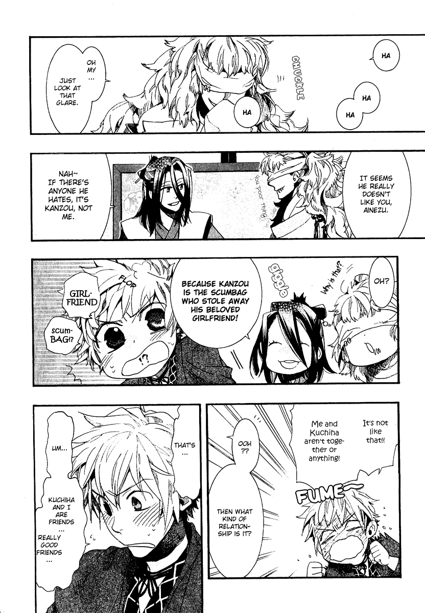 Amatsuki Chapter 52 page 6 - Chapter 52: Neutrality