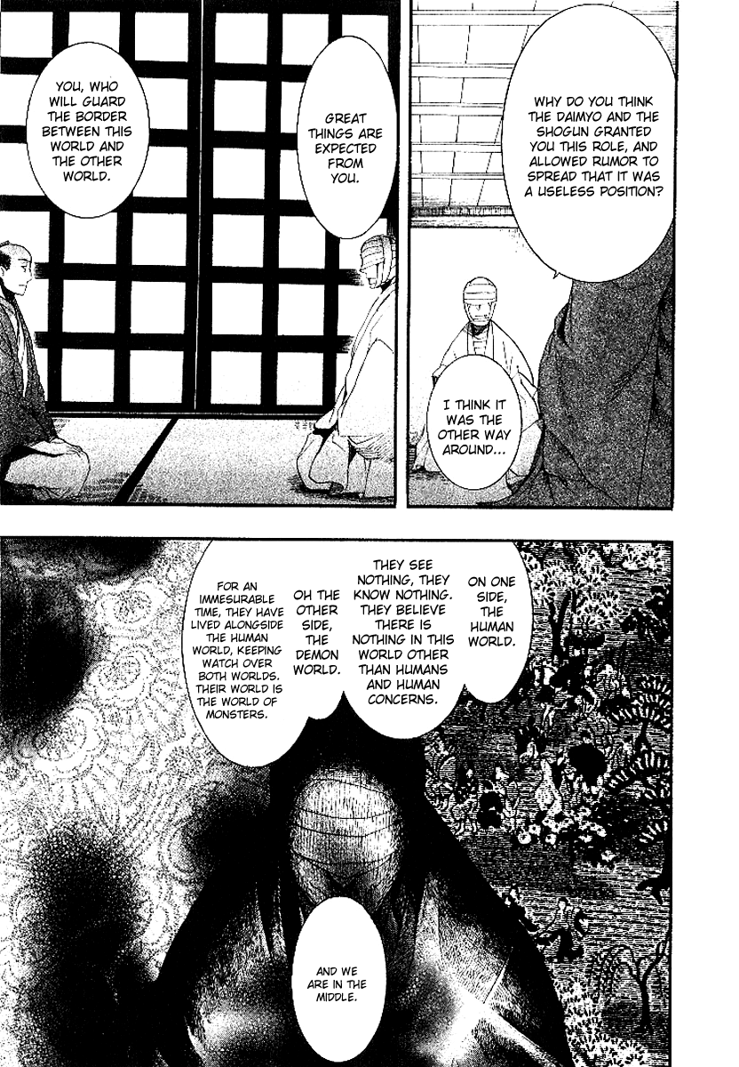 Amatsuki Chapter 53 page 10 - Chapter 53: Mermaid's Illusion - Part 1