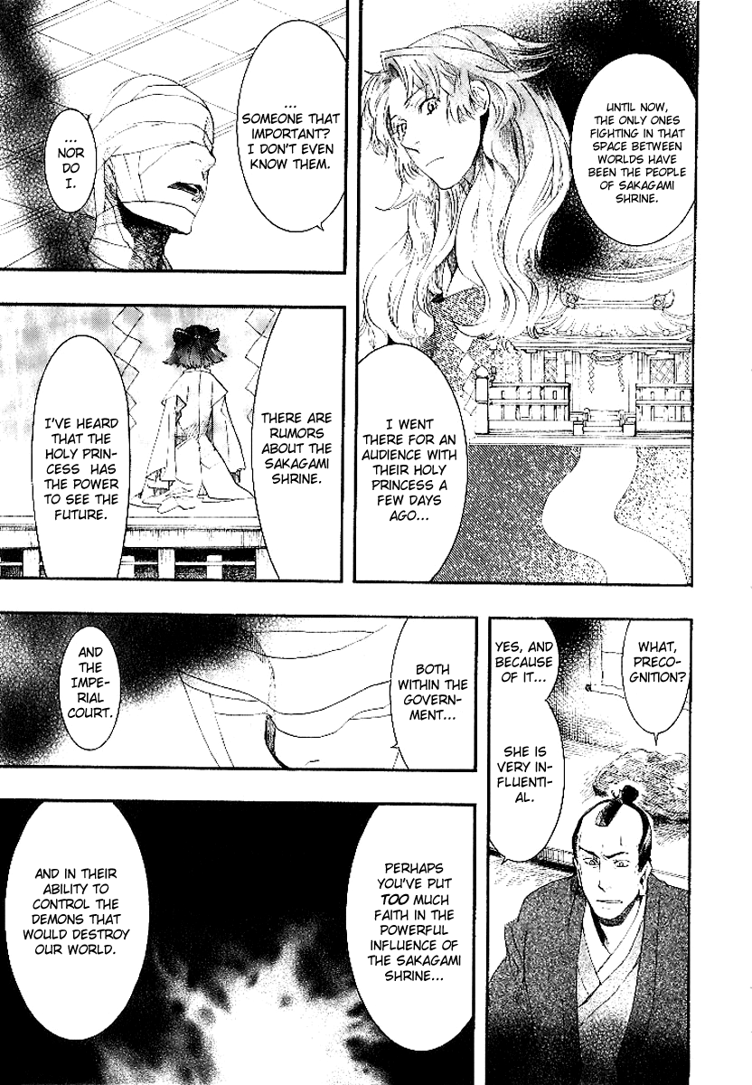 Amatsuki Chapter 53 page 12 - Chapter 53: Mermaid's Illusion - Part 1