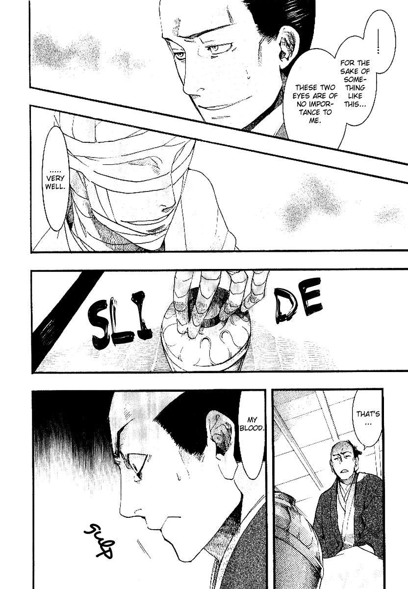 Amatsuki Chapter 53 page 13 - Chapter 53: Mermaid's Illusion - Part 1