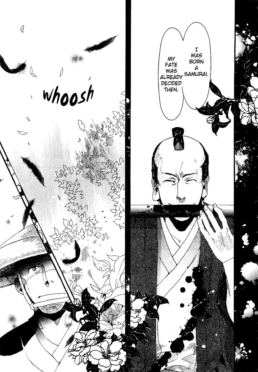 Amatsuki Chapter 53 page 20 - Chapter 53: Mermaid's Illusion - Part 1