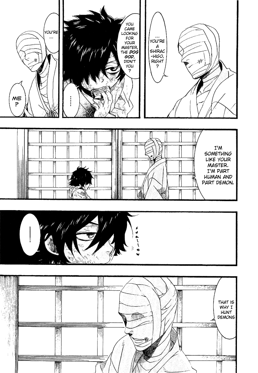 Amatsuki Chapter 53 page 26 - Chapter 53: Mermaid's Illusion - Part 1