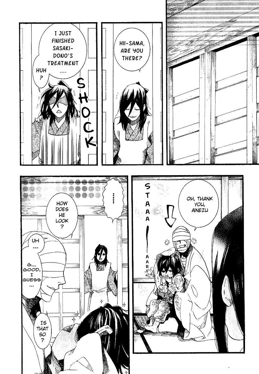 Amatsuki Chapter 53 page 29 - Chapter 53: Mermaid's Illusion - Part 1