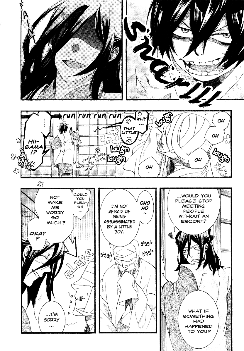 Amatsuki Chapter 53 page 31 - Chapter 53: Mermaid's Illusion - Part 1