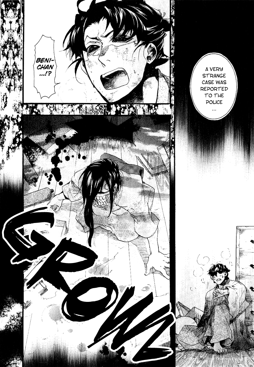 Amatsuki Chapter 53 page 35 - Chapter 53: Mermaid's Illusion - Part 1