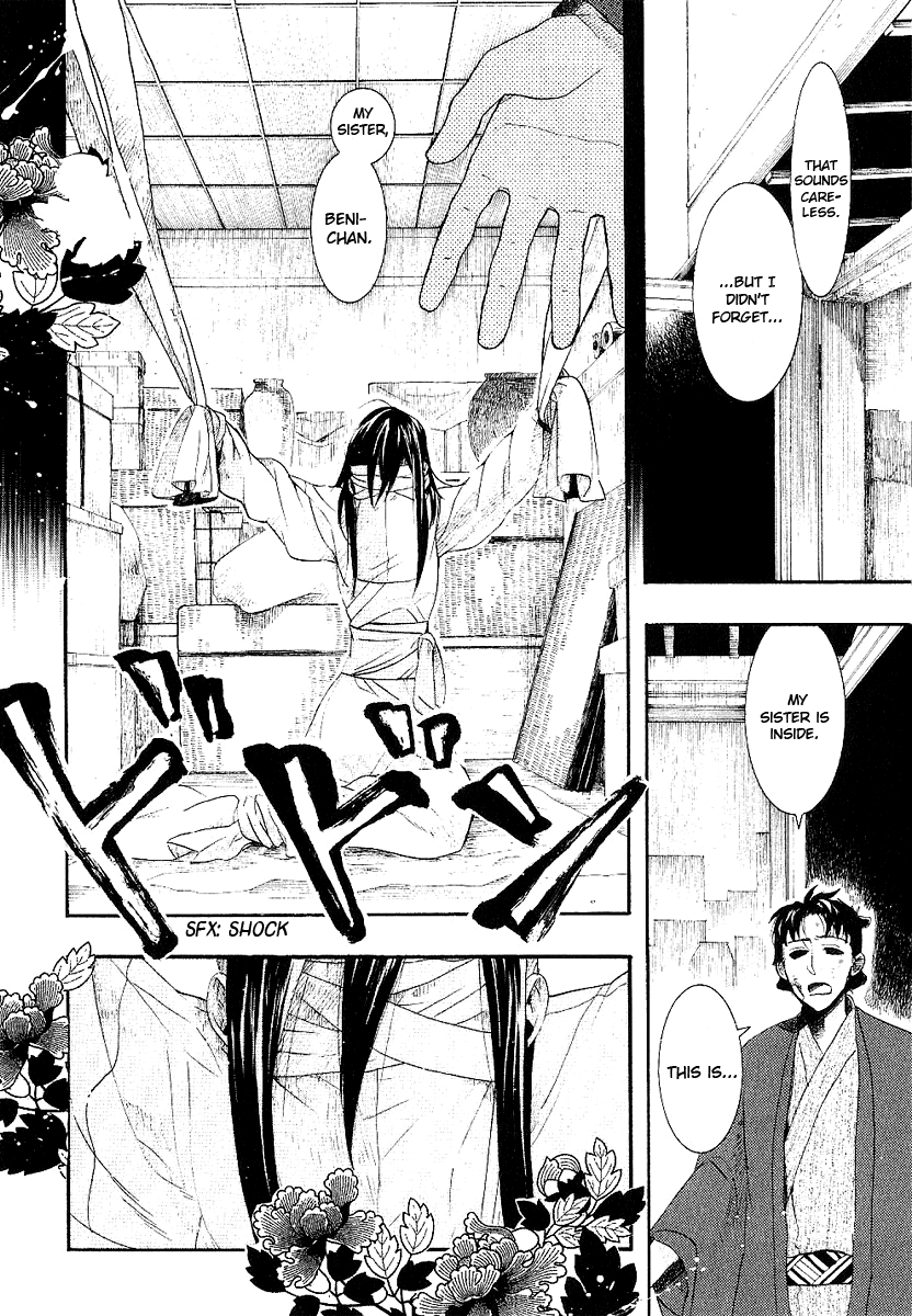 Amatsuki Chapter 54 page 10 - Chapter 54: Mermaid's Illusion - Part 2