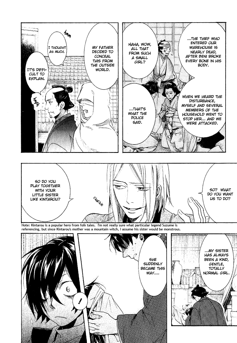 Amatsuki Chapter 54 page 12 - Chapter 54: Mermaid's Illusion - Part 2