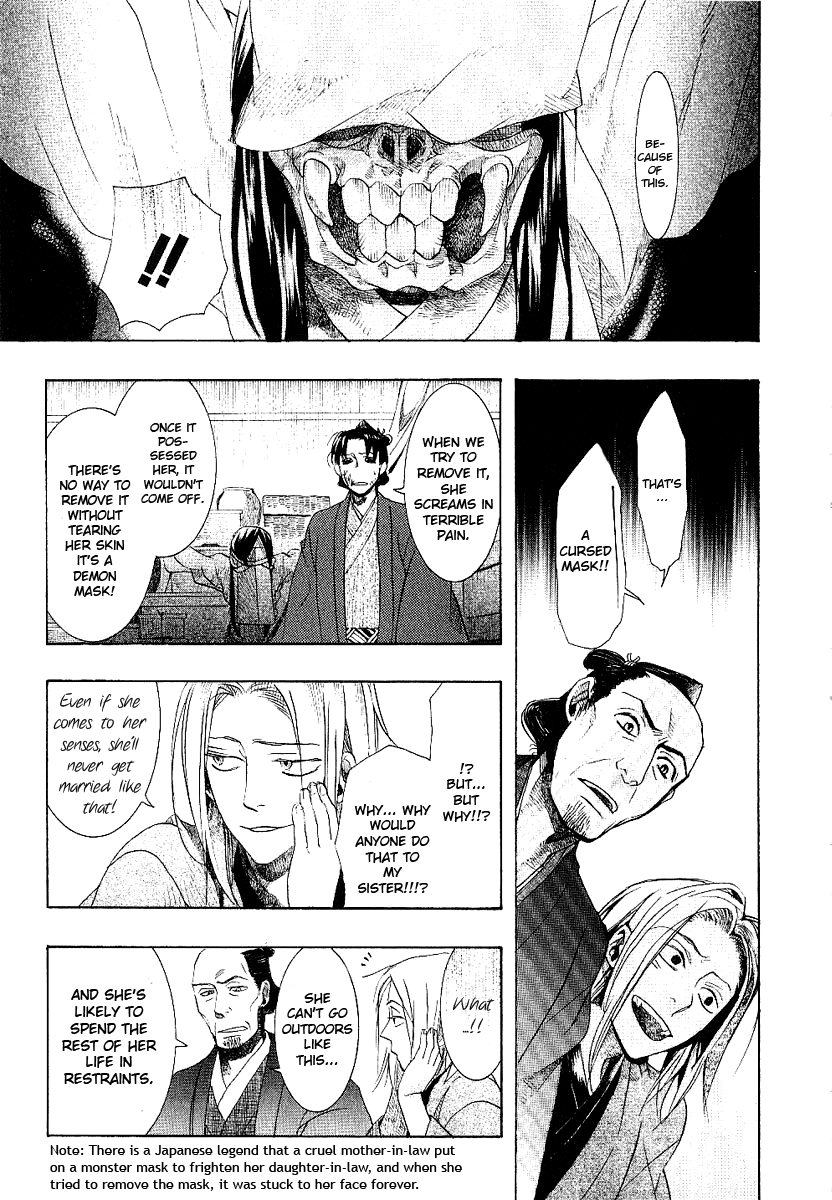 Amatsuki Chapter 54 page 13 - Chapter 54: Mermaid's Illusion - Part 2