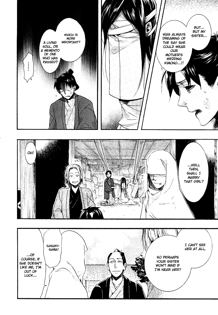 Amatsuki Chapter 54 page 14 - Chapter 54: Mermaid's Illusion - Part 2