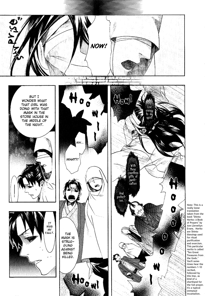 Amatsuki Chapter 54 page 17 - Chapter 54: Mermaid's Illusion - Part 2