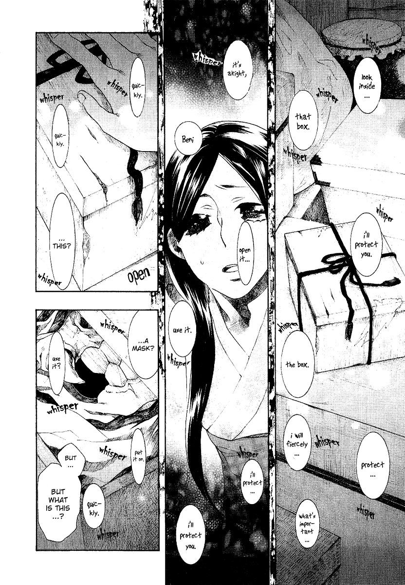 Amatsuki Chapter 54 page 22 - Chapter 54: Mermaid's Illusion - Part 2