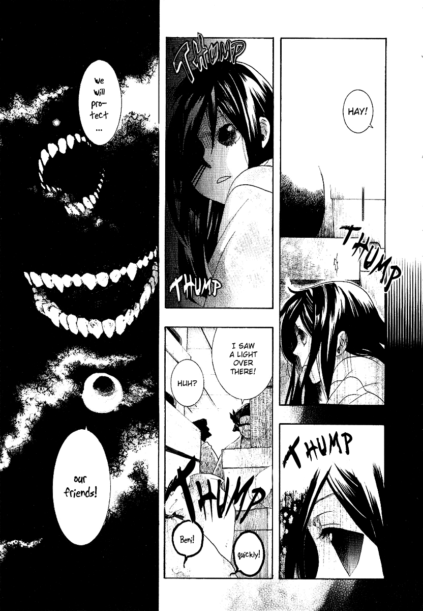 Amatsuki Chapter 54 page 23 - Chapter 54: Mermaid's Illusion - Part 2