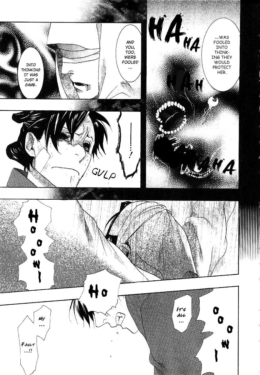 Amatsuki Chapter 54 page 25 - Chapter 54: Mermaid's Illusion - Part 2