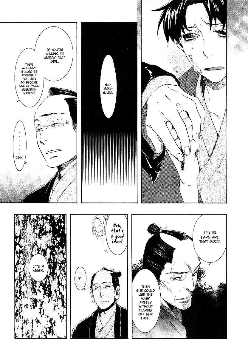 Amatsuki Chapter 54 page 27 - Chapter 54: Mermaid's Illusion - Part 2