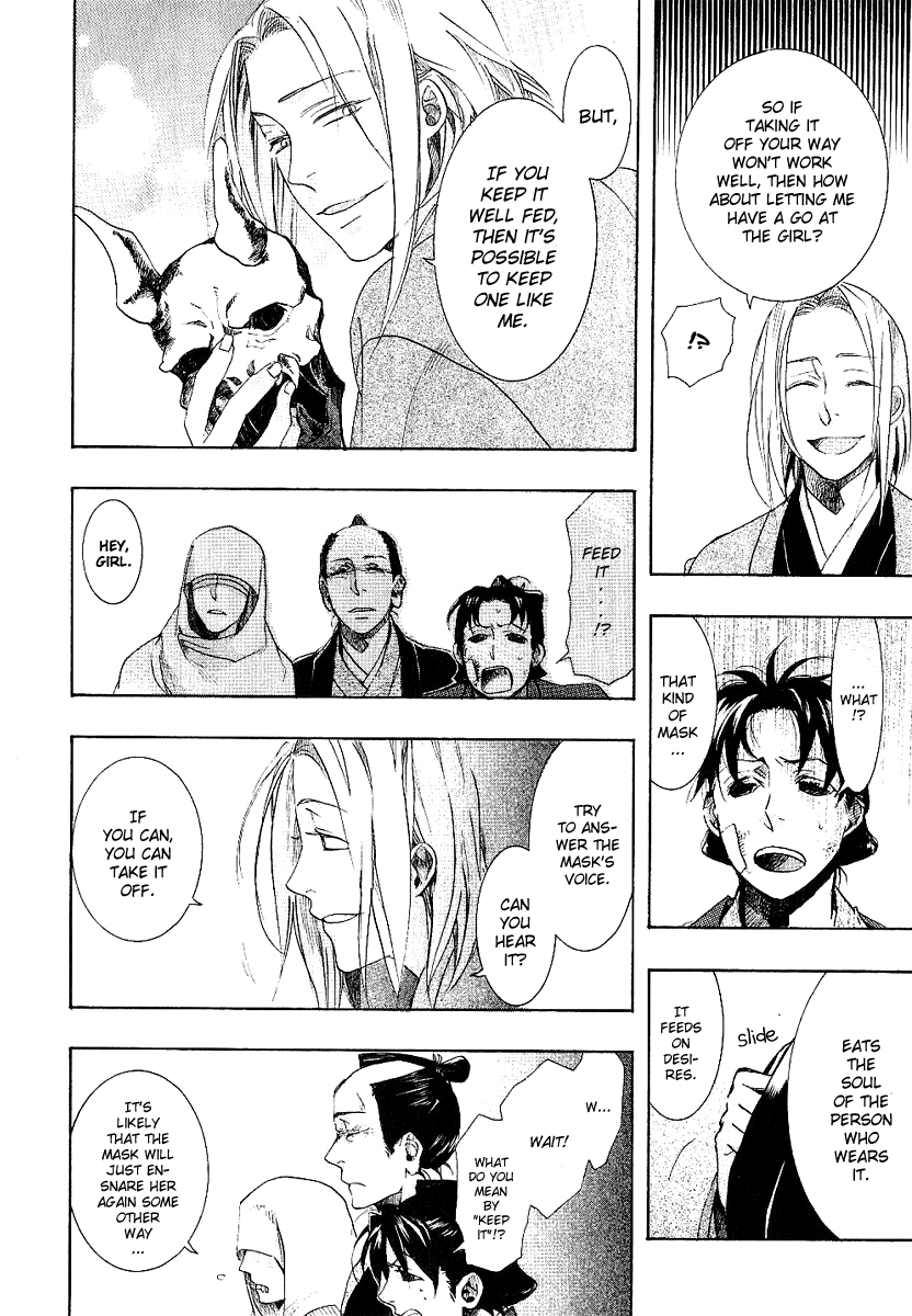 Amatsuki Chapter 54 page 28 - Chapter 54: Mermaid's Illusion - Part 2