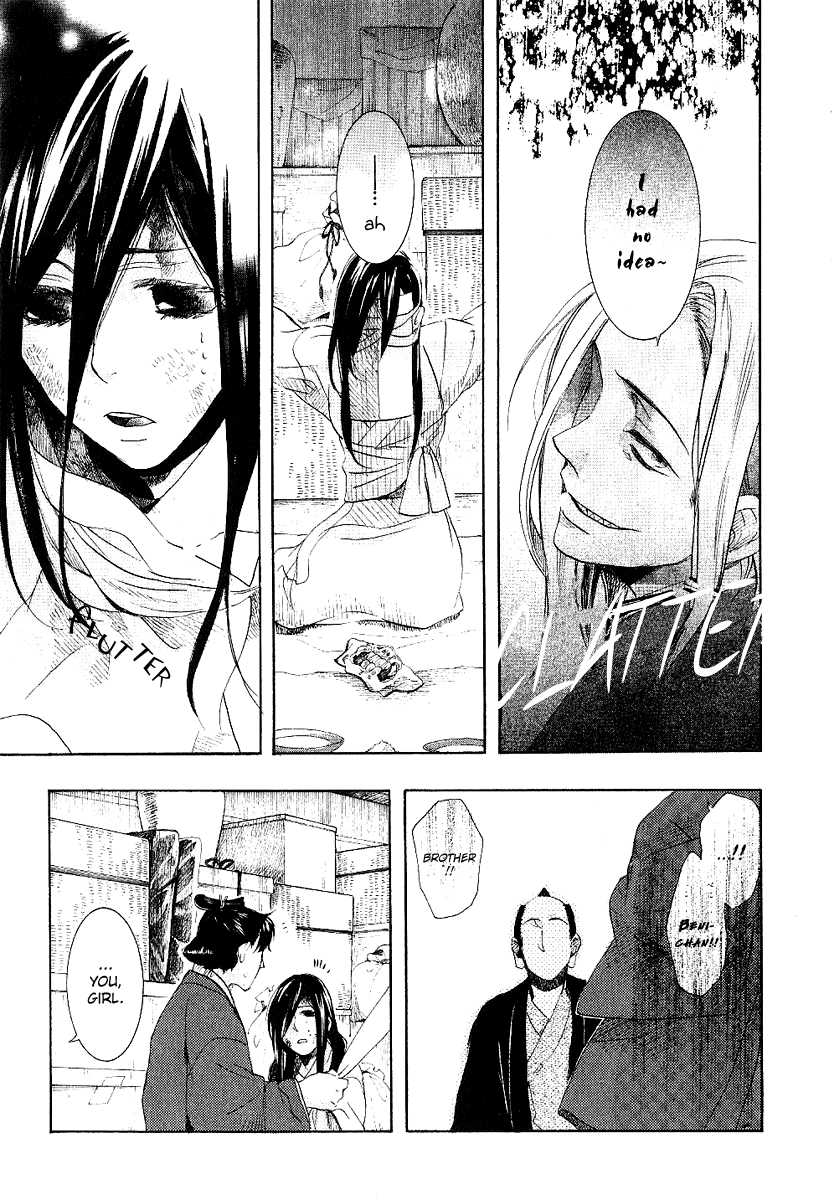 Amatsuki Chapter 54 page 29 - Chapter 54: Mermaid's Illusion - Part 2