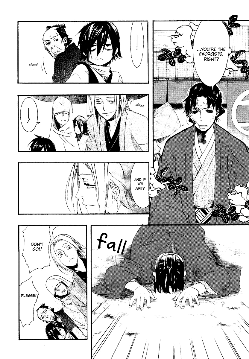 Amatsuki Chapter 54 page 8 - Chapter 54: Mermaid's Illusion - Part 2