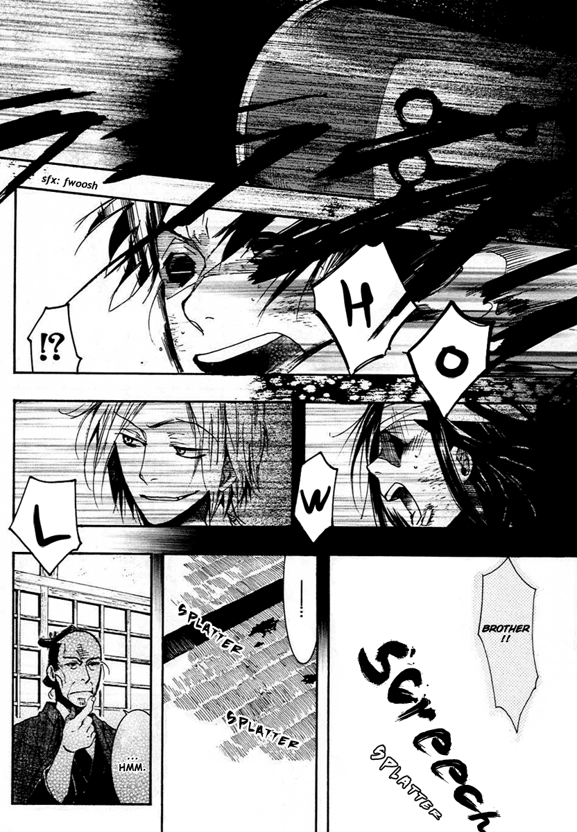 Amatsuki Chapter 55 page 10 - Chapter 55: Mermaid's Illusion - Part 3