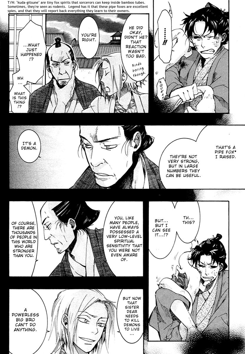 Amatsuki Chapter 55 page 12 - Chapter 55: Mermaid's Illusion - Part 3
