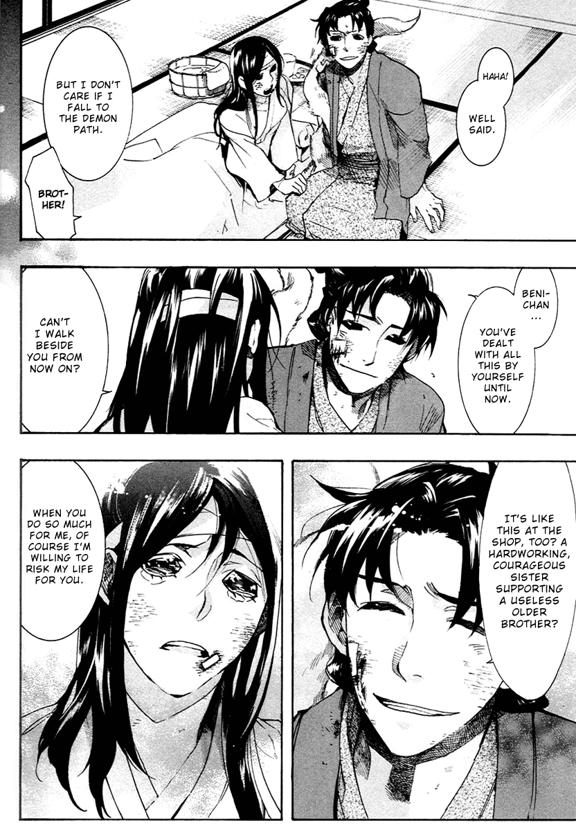 Amatsuki Chapter 55 page 14 - Chapter 55: Mermaid's Illusion - Part 3
