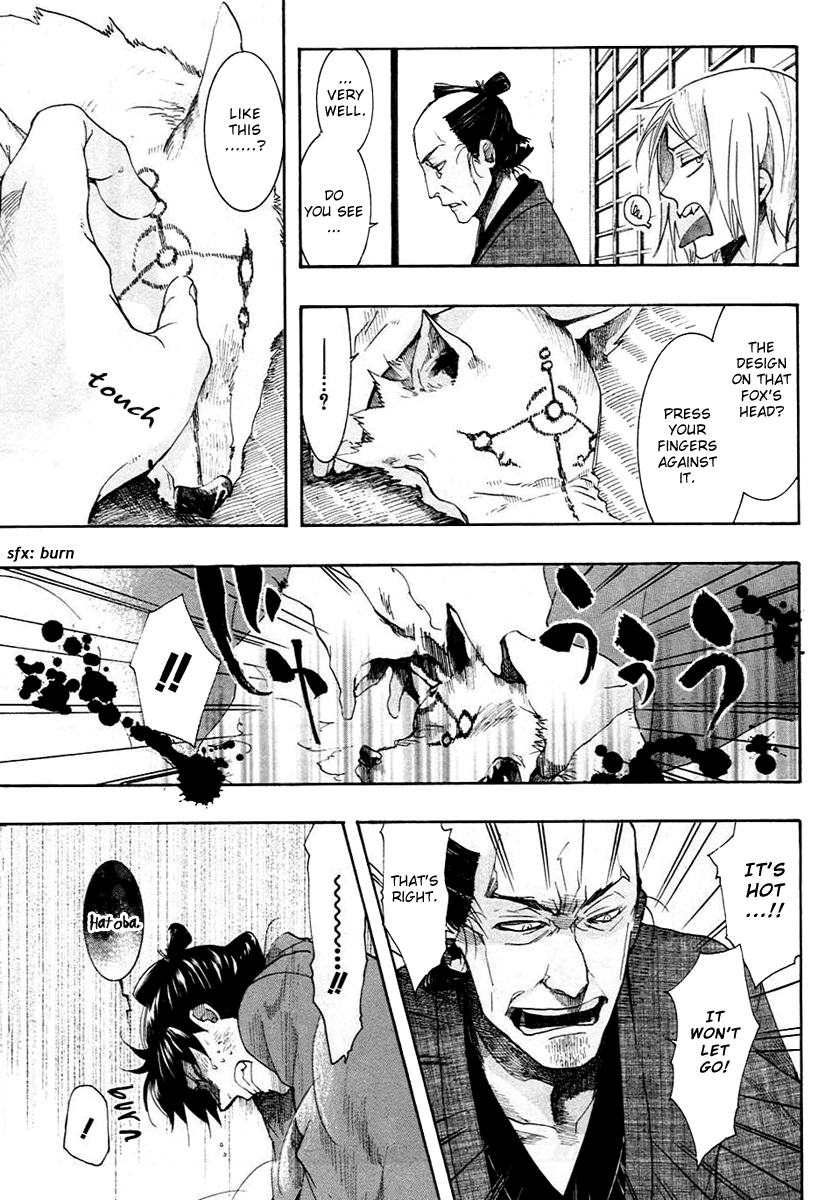 Amatsuki Chapter 55 page 15 - Chapter 55: Mermaid's Illusion - Part 3