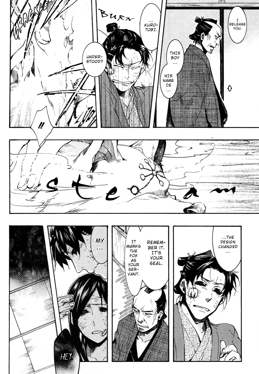Amatsuki Chapter 55 page 16 - Chapter 55: Mermaid's Illusion - Part 3