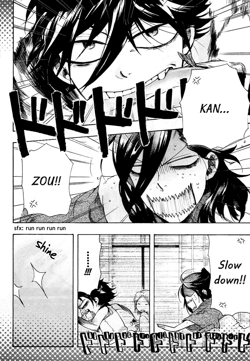 Amatsuki Chapter 55 page 2 - Chapter 55: Mermaid's Illusion - Part 3