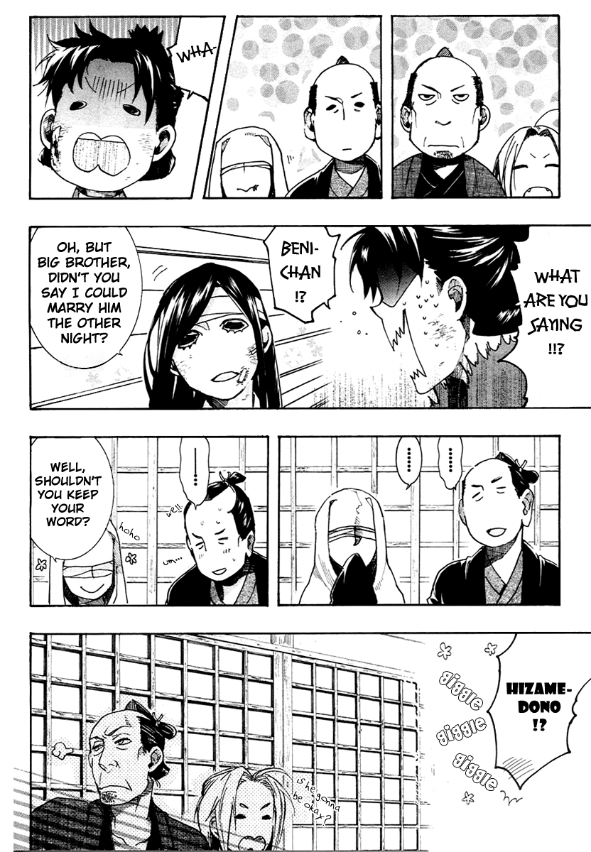 Amatsuki Chapter 55 page 22 - Chapter 55: Mermaid's Illusion - Part 3