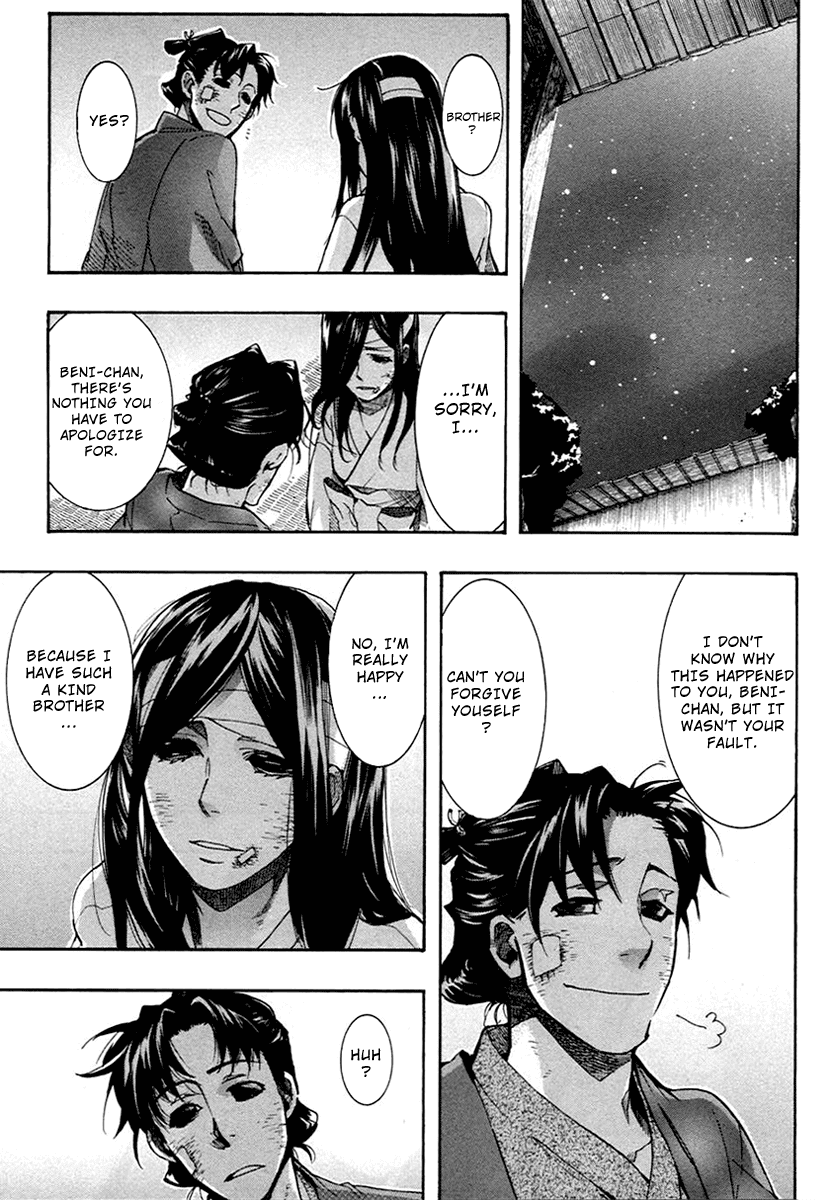Amatsuki Chapter 55 page 23 - Chapter 55: Mermaid's Illusion - Part 3
