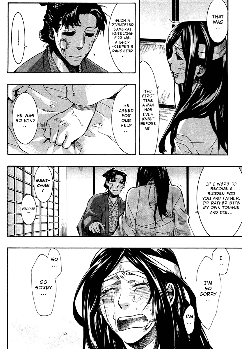 Amatsuki Chapter 55 page 24 - Chapter 55: Mermaid's Illusion - Part 3