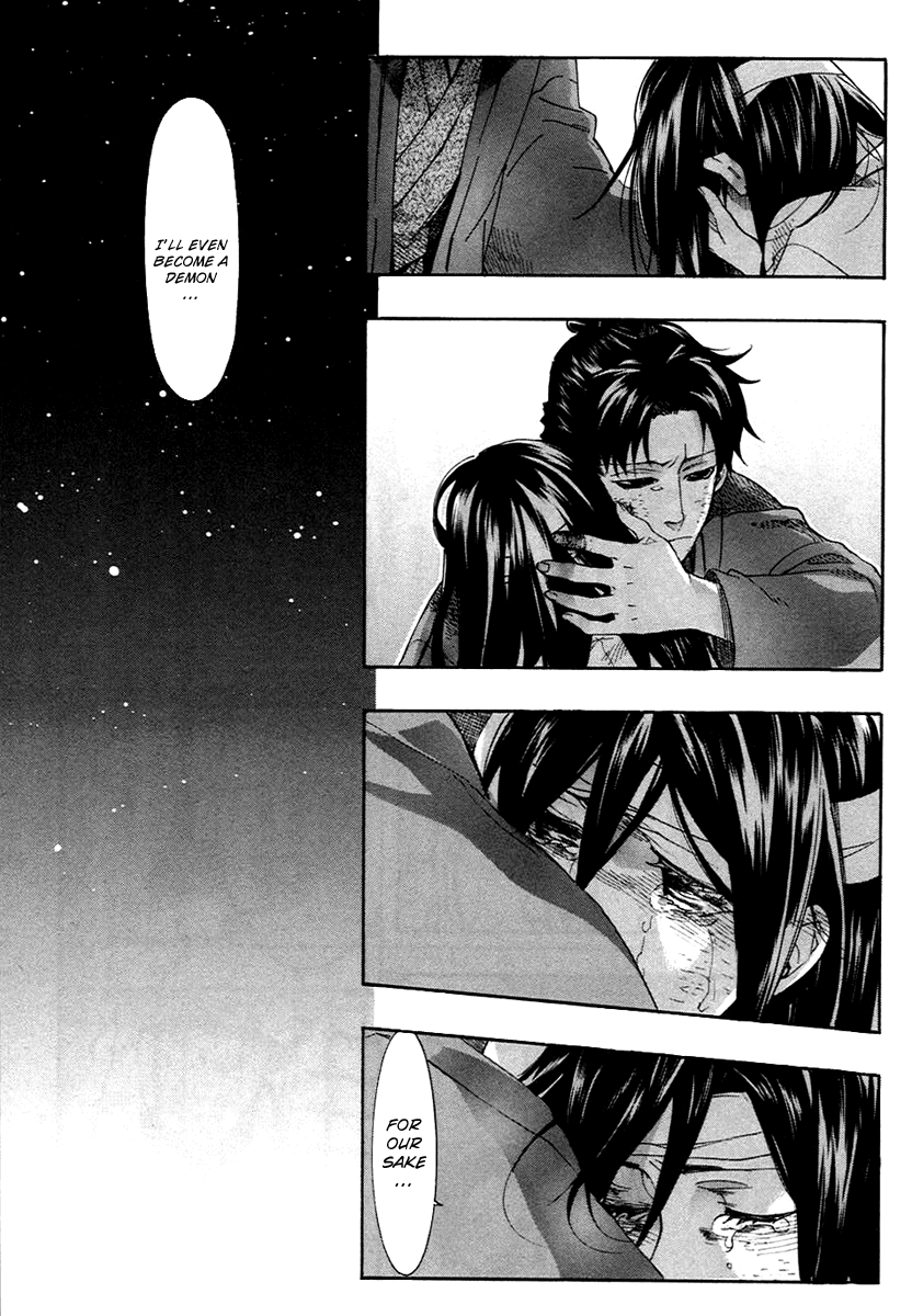 Amatsuki Chapter 55 page 25 - Chapter 55: Mermaid's Illusion - Part 3