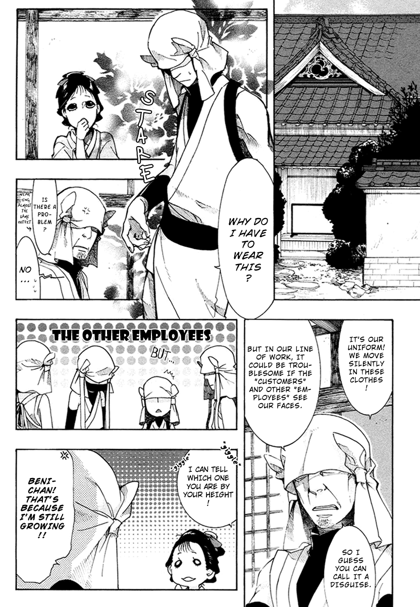 Amatsuki Chapter 55 page 26 - Chapter 55: Mermaid's Illusion - Part 3