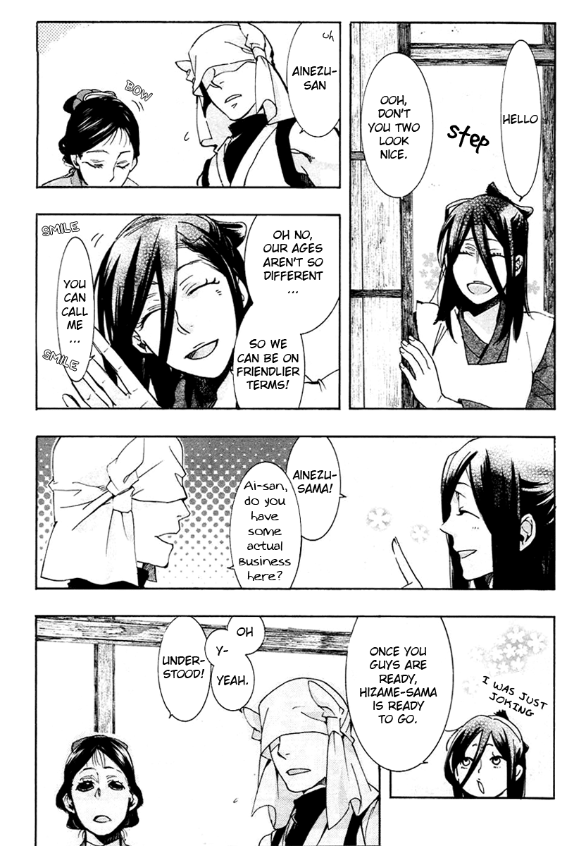 Amatsuki Chapter 55 page 27 - Chapter 55: Mermaid's Illusion - Part 3