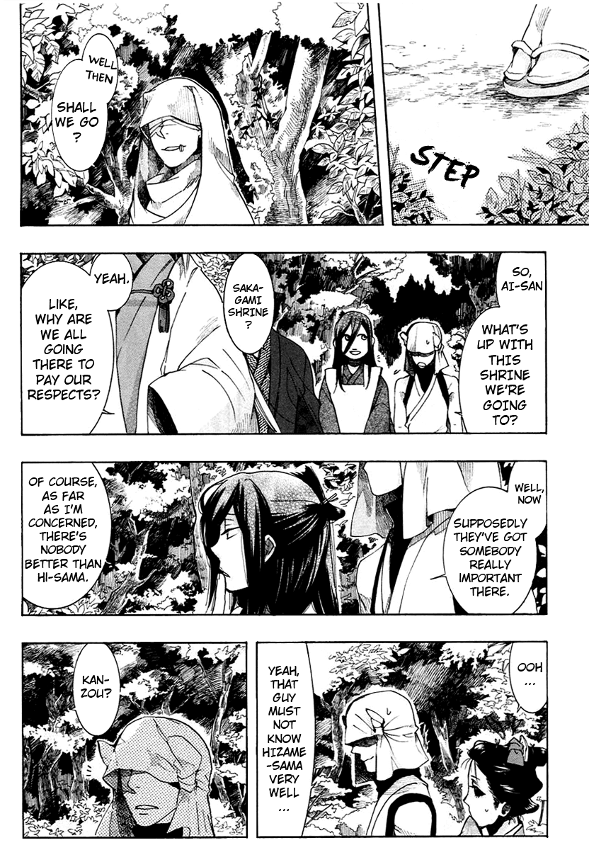 Amatsuki Chapter 55 page 28 - Chapter 55: Mermaid's Illusion - Part 3