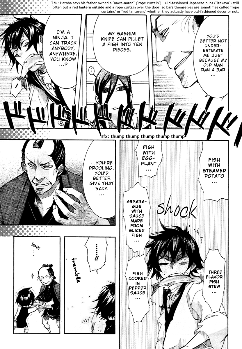 Amatsuki Chapter 55 page 5 - Chapter 55: Mermaid's Illusion - Part 3