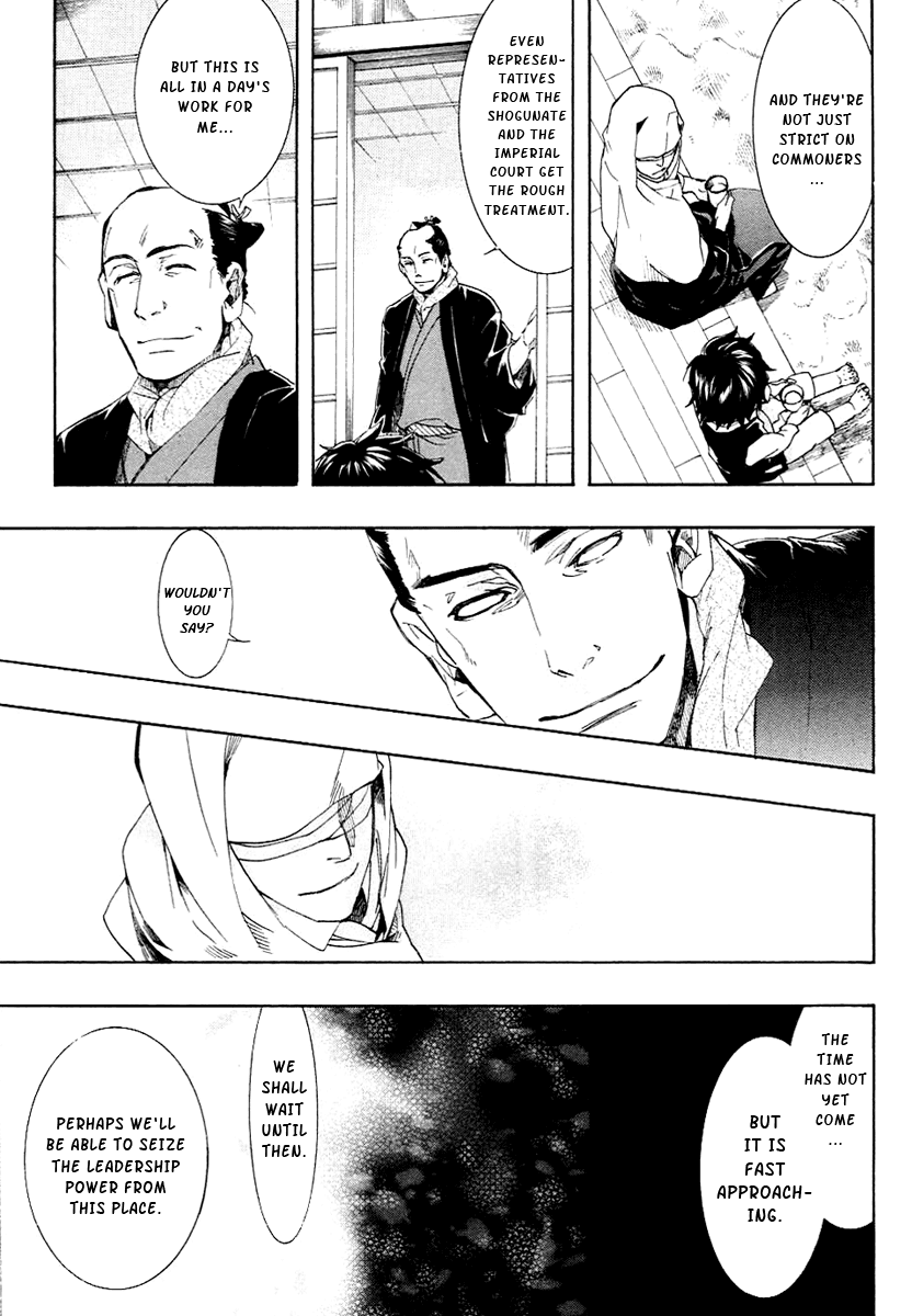 Amatsuki Chapter 56 page 10 - Chapter 56: Komagaeri