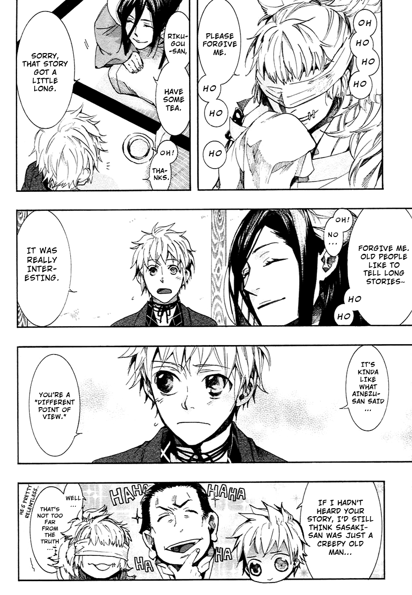 Amatsuki Chapter 56 page 13 - Chapter 56: Komagaeri