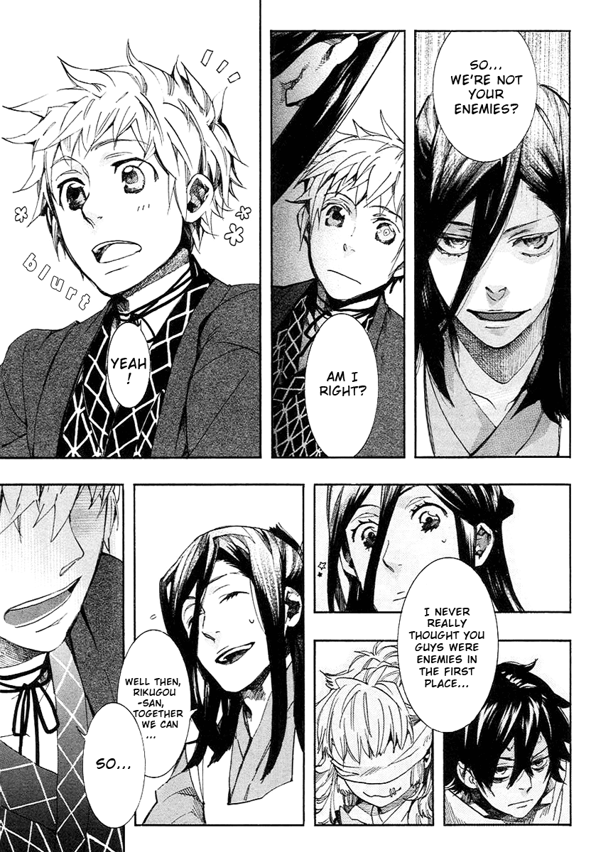 Amatsuki Chapter 56 page 14 - Chapter 56: Komagaeri