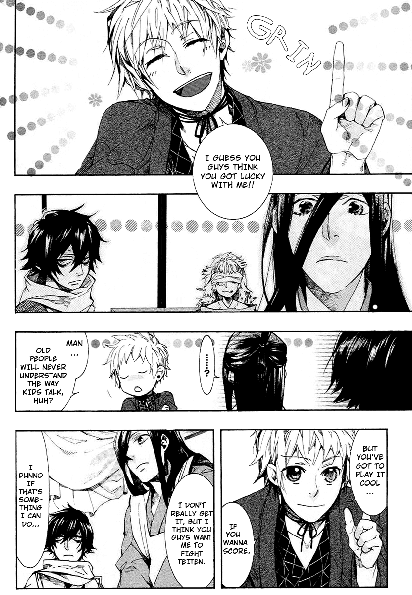 Amatsuki Chapter 56 page 15 - Chapter 56: Komagaeri