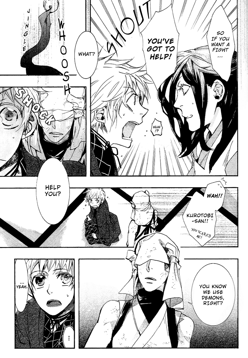 Amatsuki Chapter 56 page 16 - Chapter 56: Komagaeri