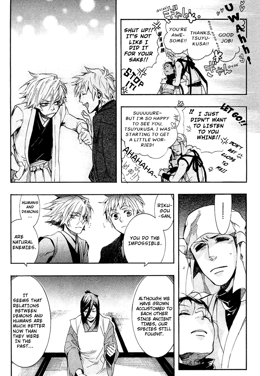 Amatsuki Chapter 56 page 21 - Chapter 56: Komagaeri