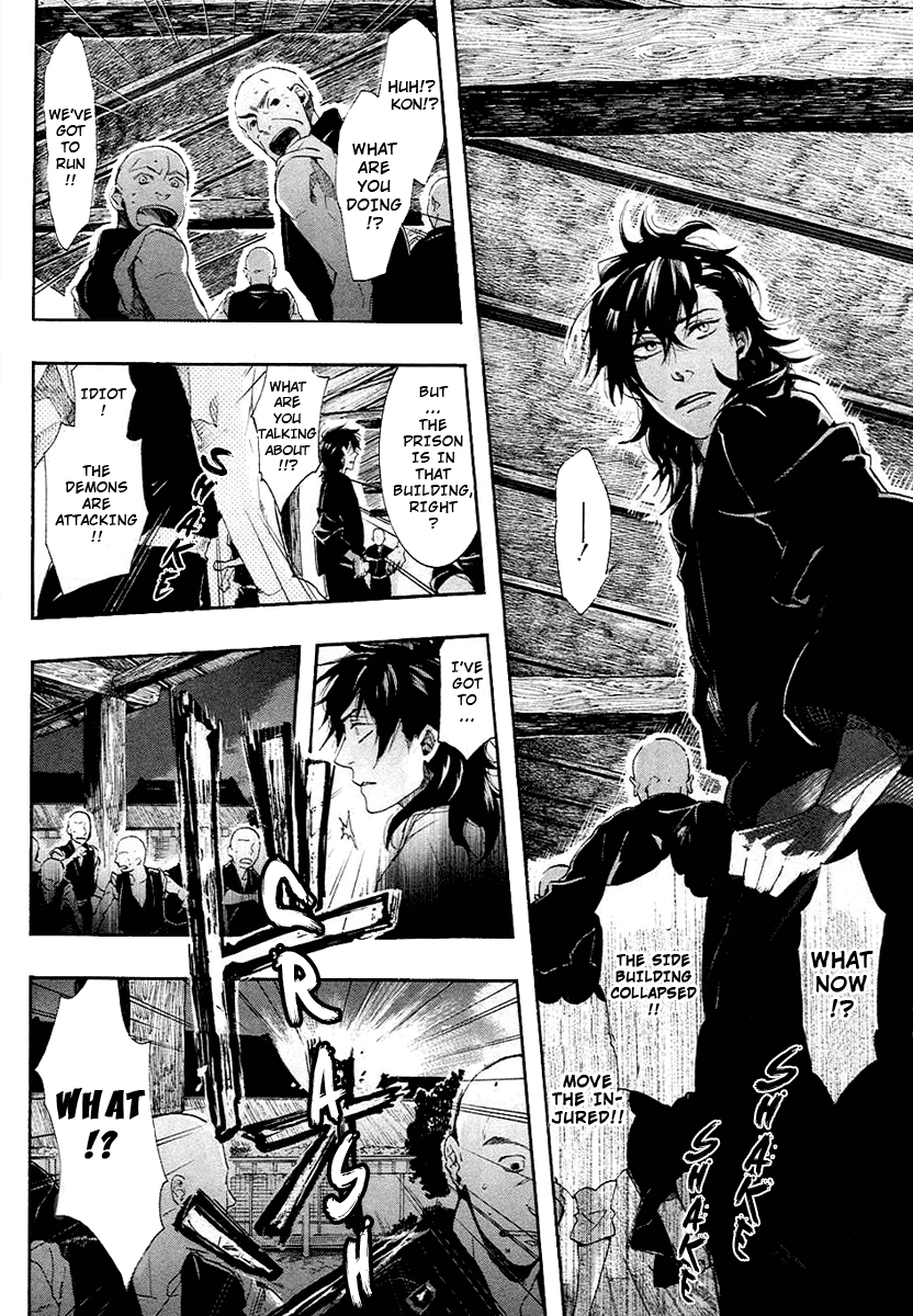 Amatsuki Chapter 56 page 25 - Chapter 56: Komagaeri