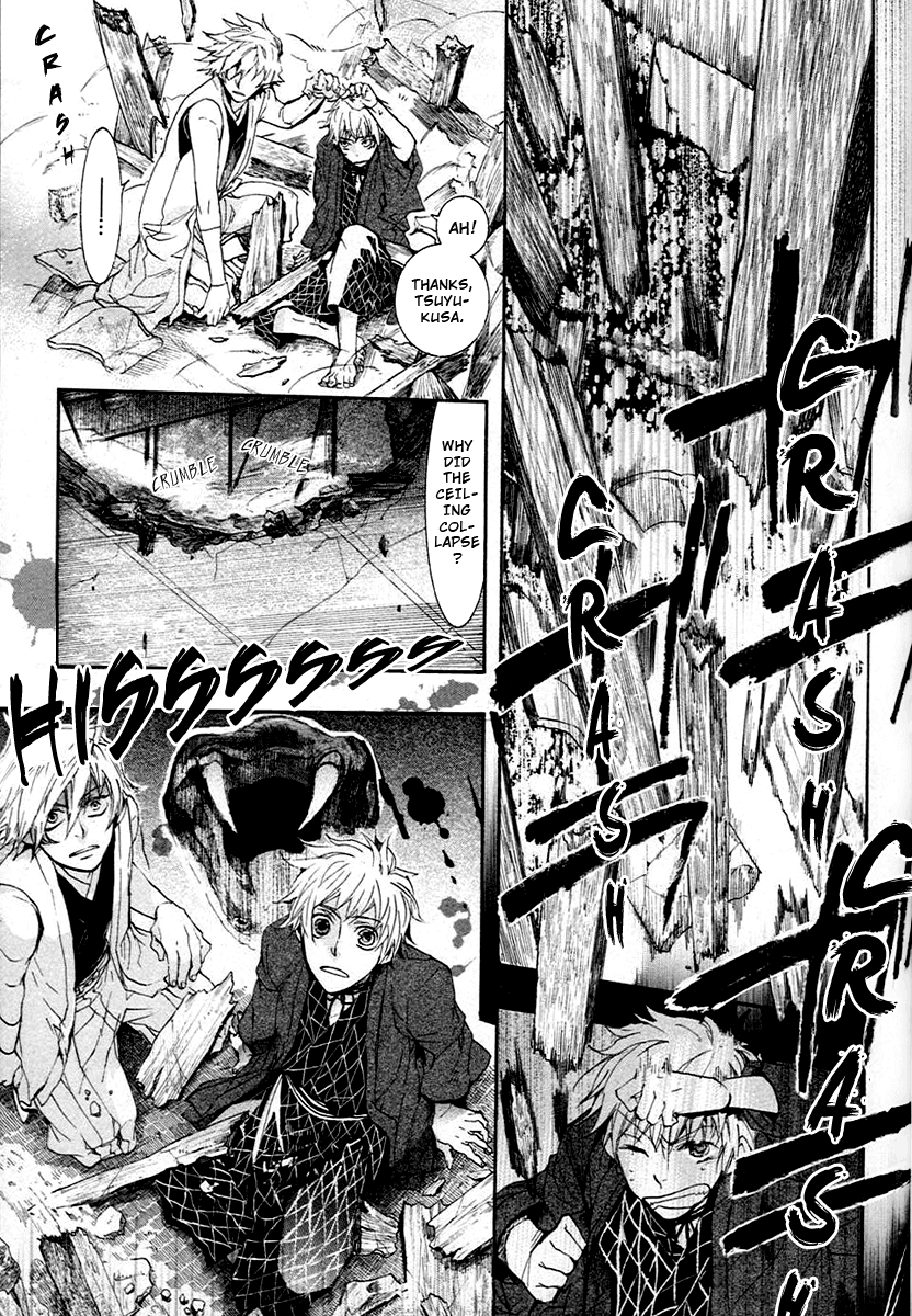 Amatsuki Chapter 56 page 26 - Chapter 56: Komagaeri