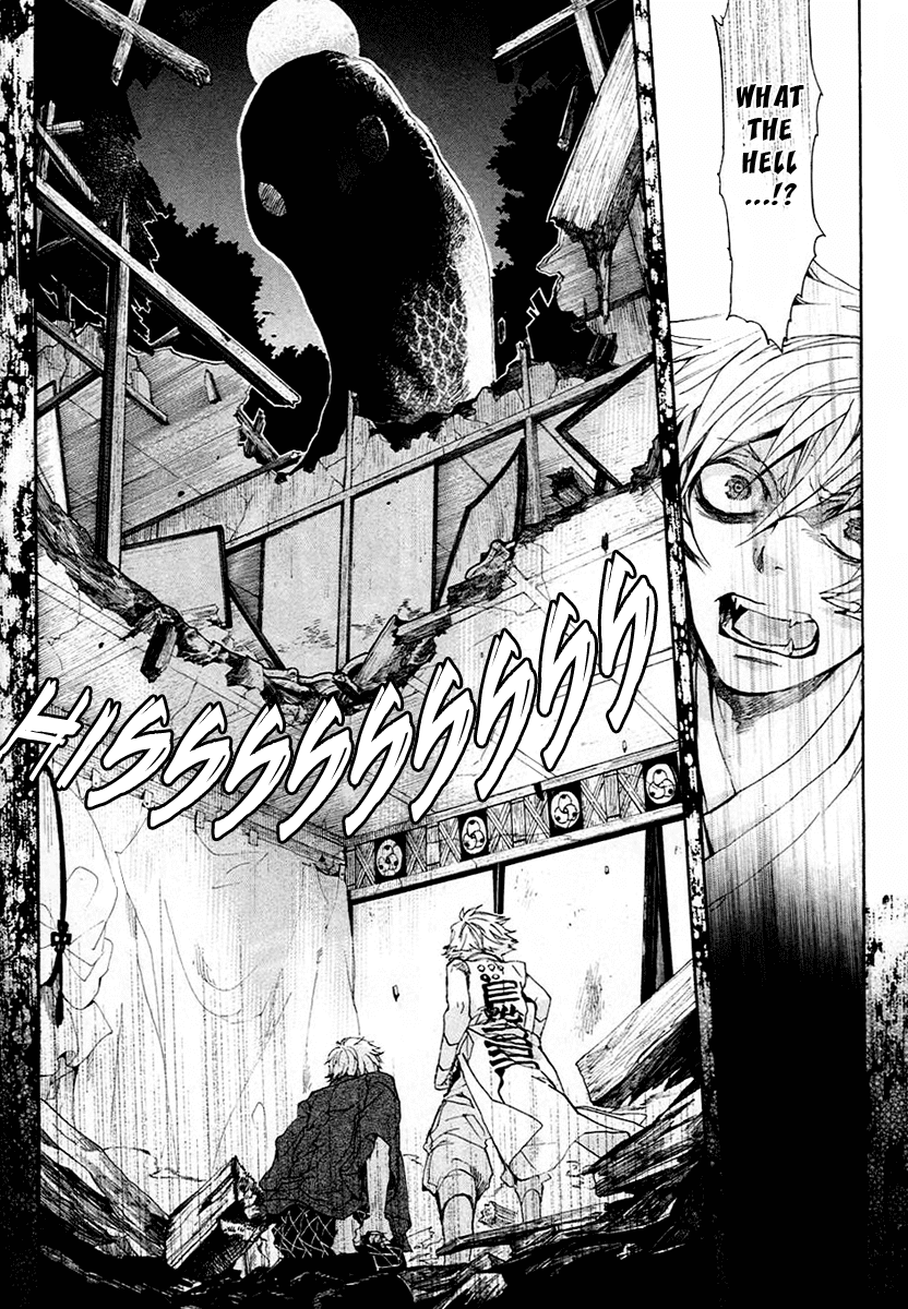 Amatsuki Chapter 56 page 27 - Chapter 56: Komagaeri