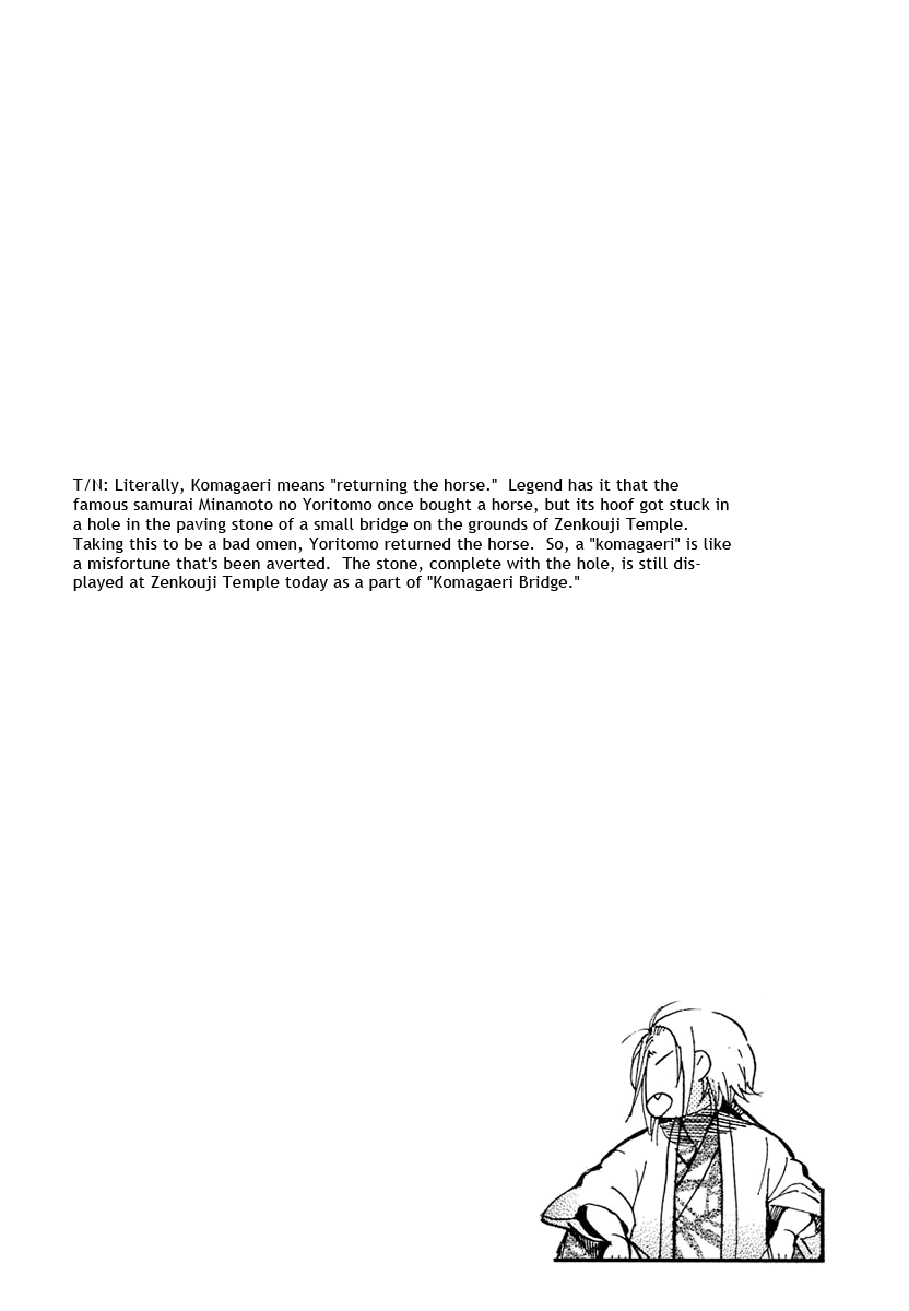 Amatsuki Chapter 56 page 3 - Chapter 56: Komagaeri