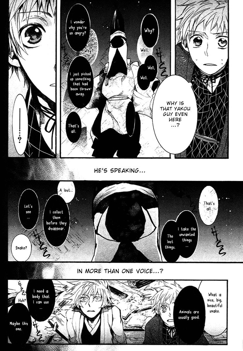 Amatsuki Chapter 57 page 13 - Chapter 57: The Mugwort Which Grows Among The Hemp - Part 1