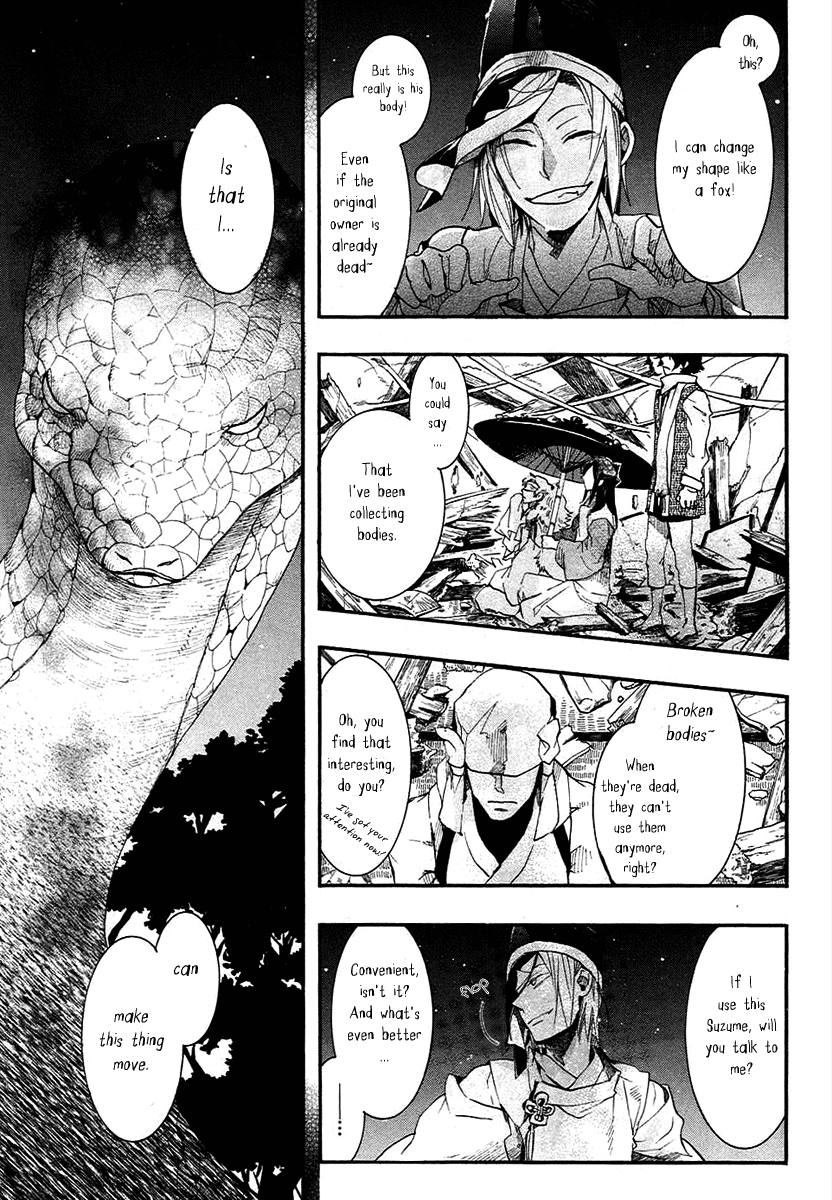 Amatsuki Chapter 57 page 16 - Chapter 57: The Mugwort Which Grows Among The Hemp - Part 1