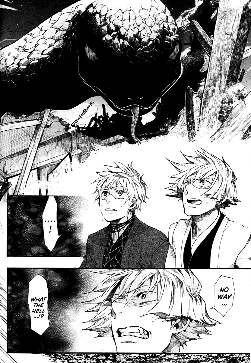 Amatsuki Chapter 57 page 3 - Chapter 57: The Mugwort Which Grows Among The Hemp - Part 1