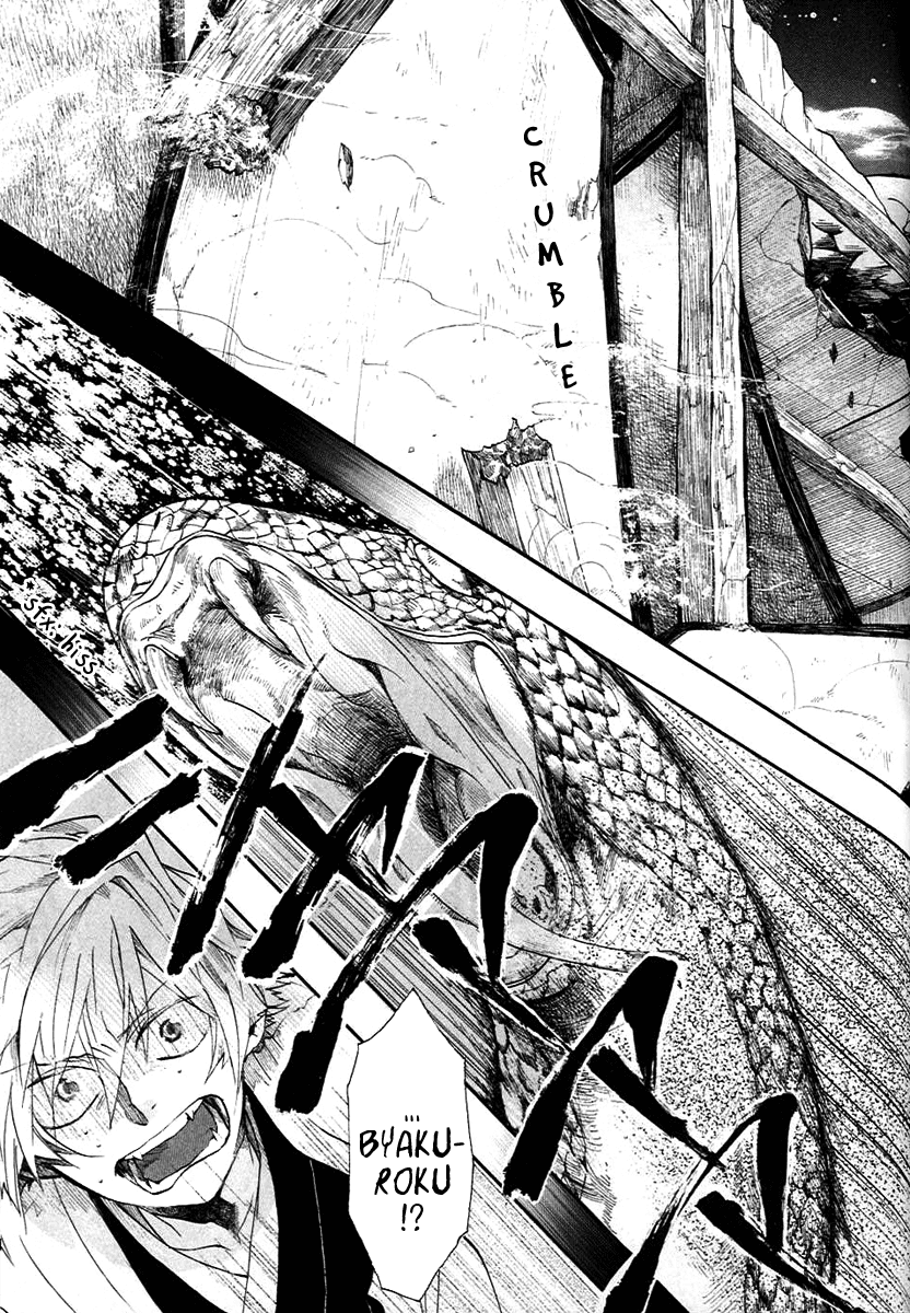 Amatsuki Chapter 57 page 4 - Chapter 57: The Mugwort Which Grows Among The Hemp - Part 1