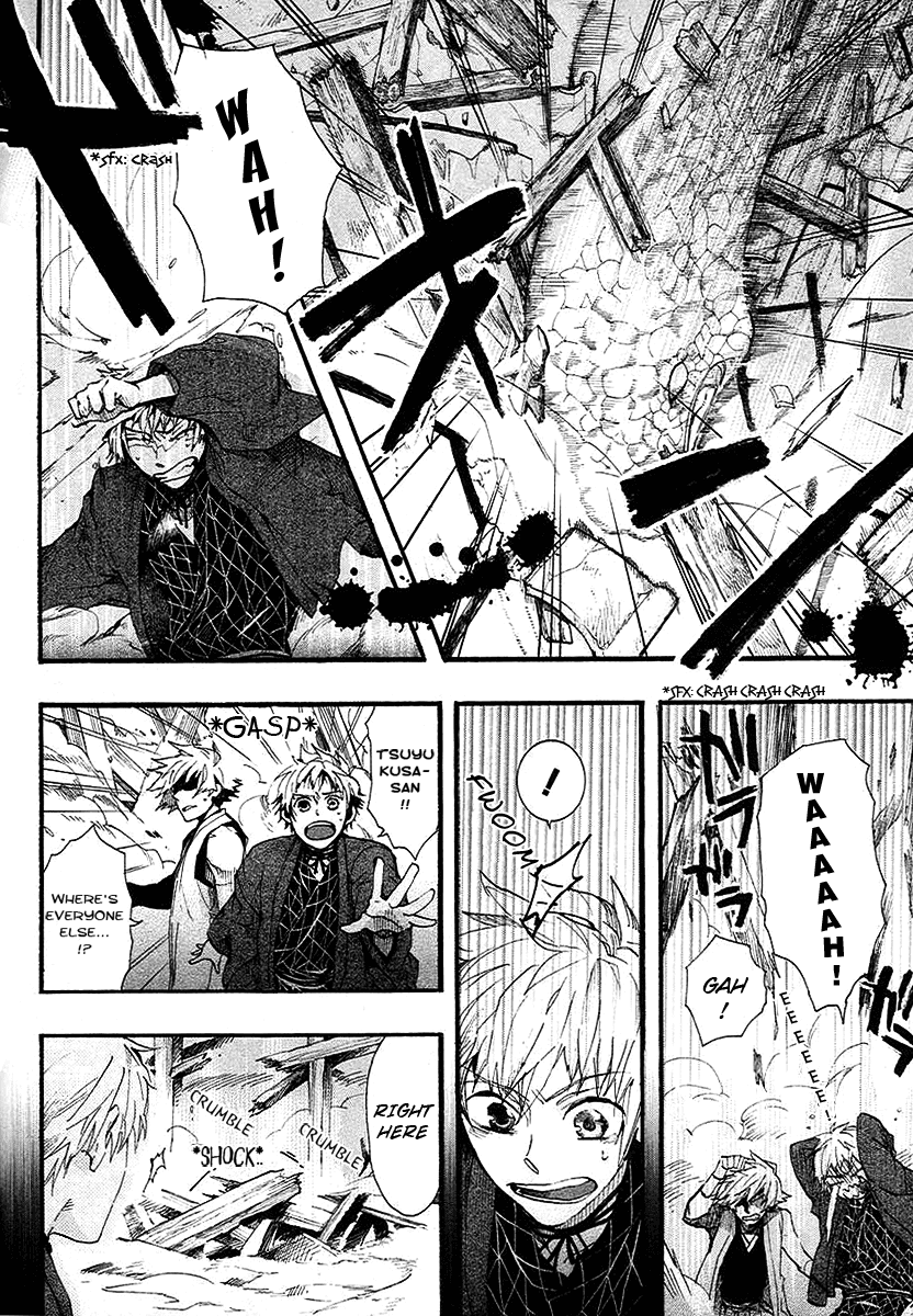 Amatsuki Chapter 57 page 5 - Chapter 57: The Mugwort Which Grows Among The Hemp - Part 1